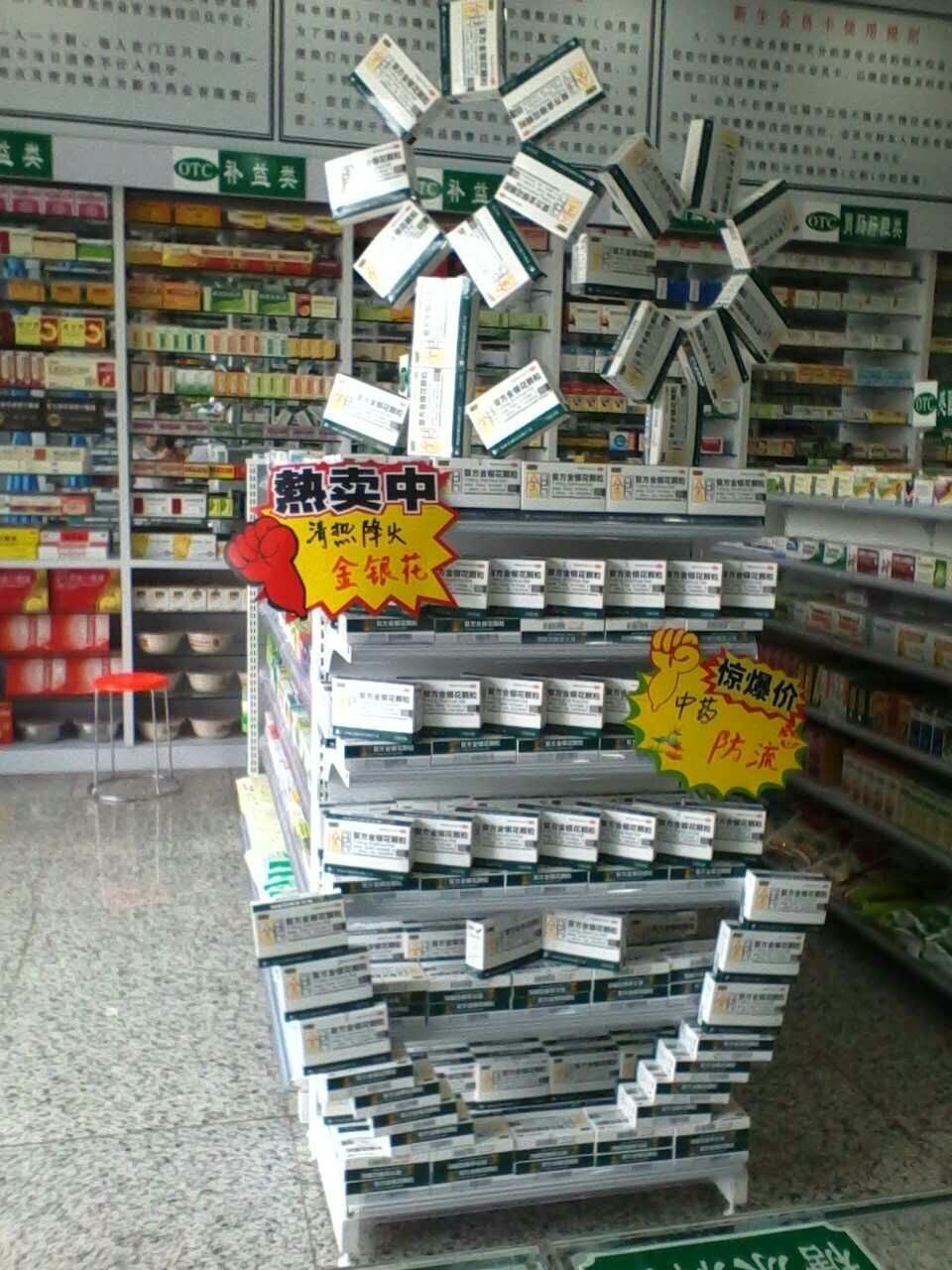 渠道下沉的下一步,渠道下沉