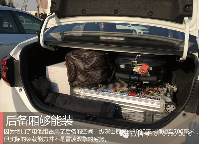 雷凌双擎极寒天气,雷凌双擎试乘试驾报告