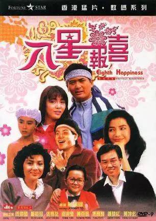 盘点2003年香港电影票房排行,香港10大最高票房华语片排行榜