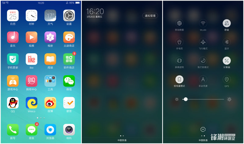 oppor9新机颜值,oppo高颜值游戏机