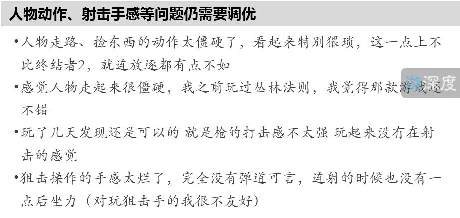 小米枪战大逃杀怎么好操作一点,小米枪战大逃杀模式ios多久开测