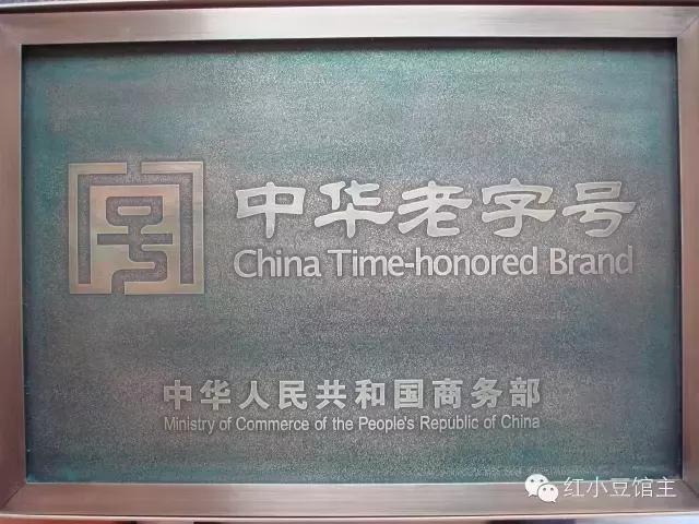 北京砂锅居哪里吃最好,正宗的砂锅居