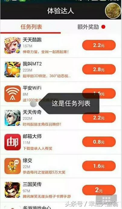 全职妈妈在家怎样能赚钱,妈妈在家兼职赚钱的方法