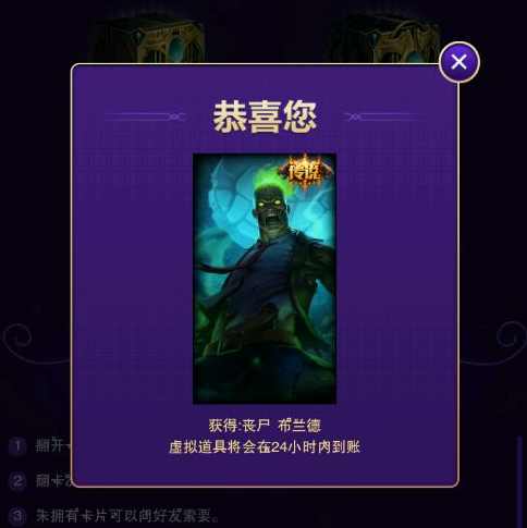 lol四个宝石最值得换的皮肤,lol收集英雄联盟卡片