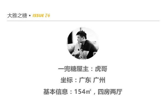 一兜糖联合创始人李小冷,一兜糖家居创始人