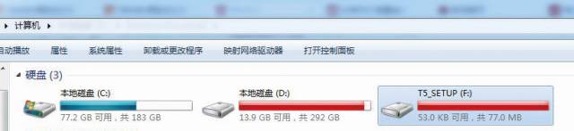 三星t5固态硬盘评测,三星t5固态硬盘测评