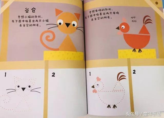 3-6岁外国儿童早教启蒙,2-6岁幼儿启蒙早教神器