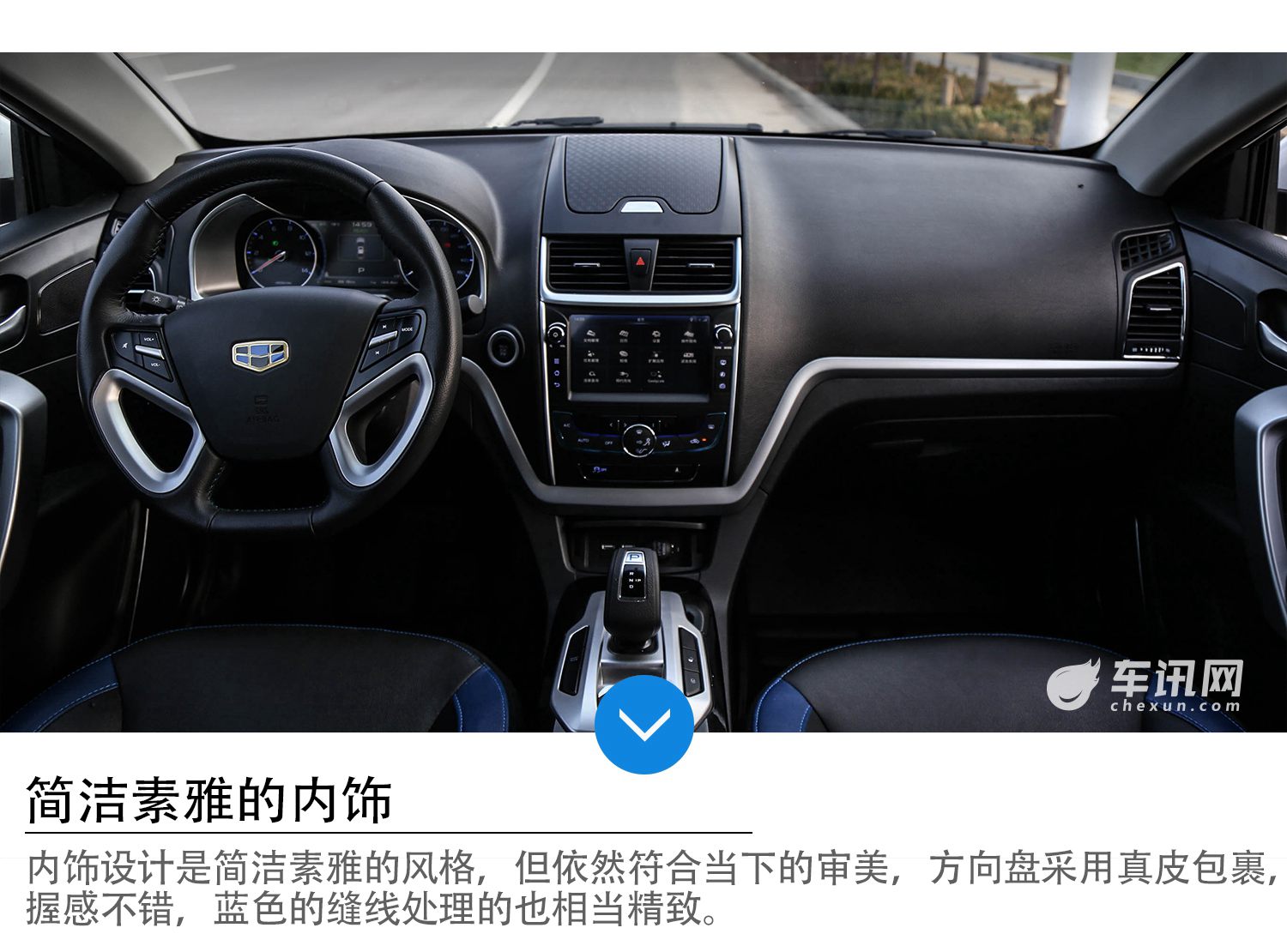 吉利帝豪ev300实际续航,吉利帝豪ev300续航实测