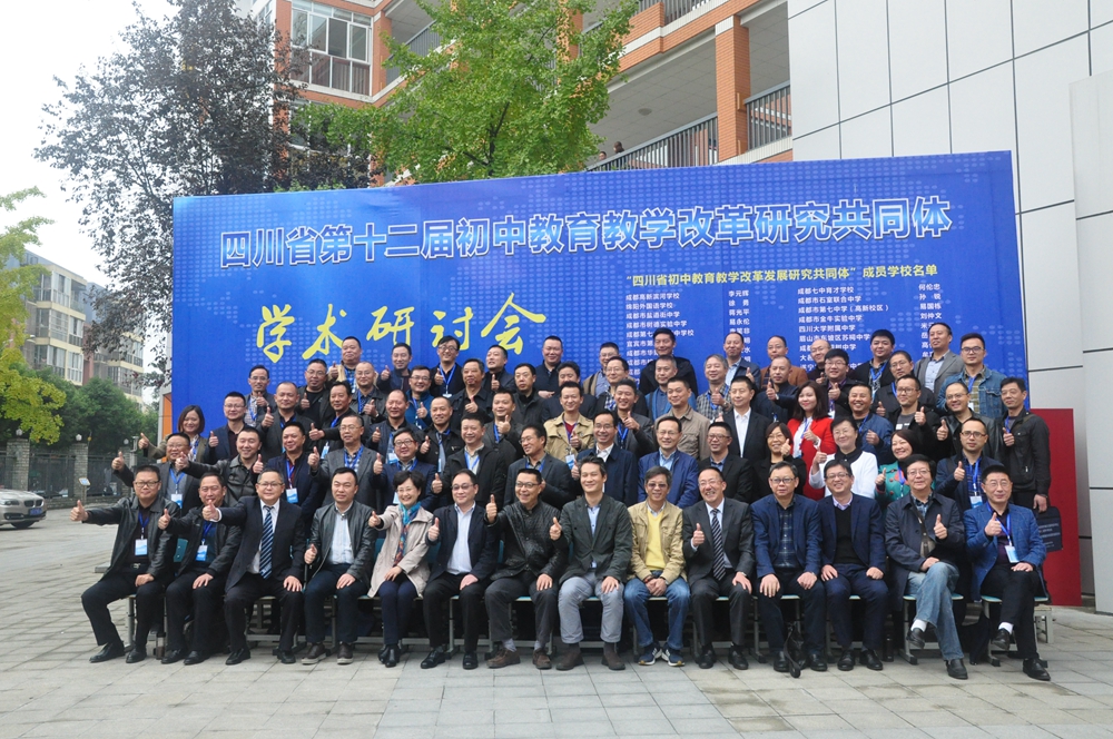 江苏省12所共同体学校,协同教育共同体