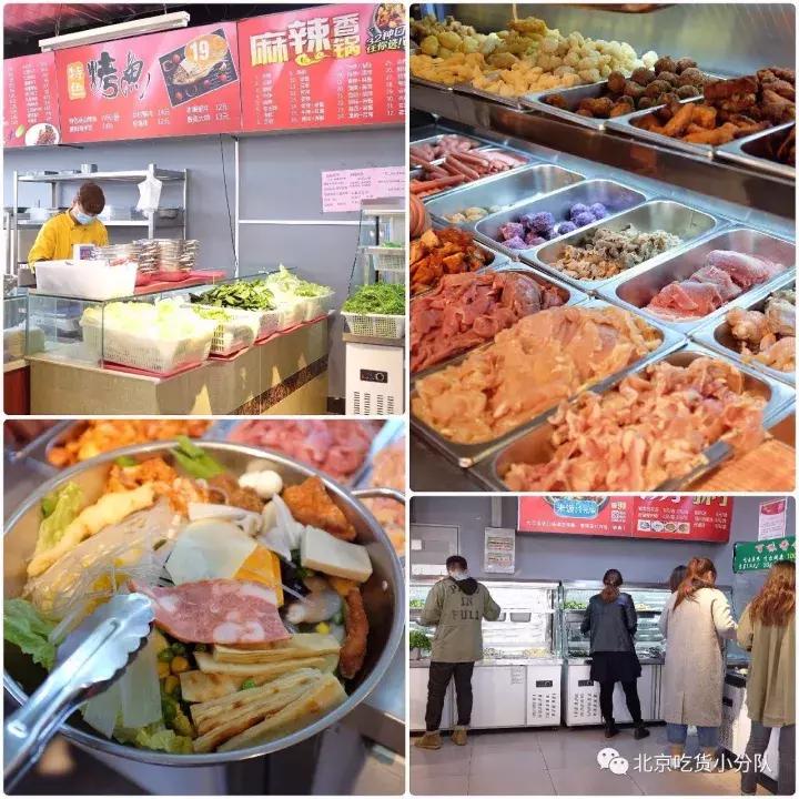 首经贸区最大食堂,北京首经贸第一大食堂