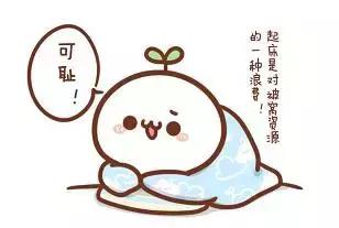 活久见！这年头，吃个烧饼居然也要代购了？