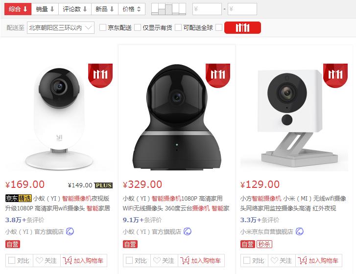 双十一摄像头怎么选,双十一手机像素测评