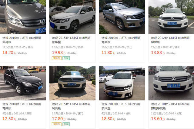 保值最好的几款二手车,看二手车哪里便宜