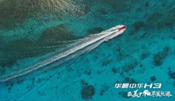 华晨中华事件,华晨中华h3为什么停产