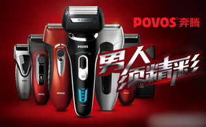 十大最好剃须刀品牌排行榜,顶级剃须刀品牌排行榜前十名