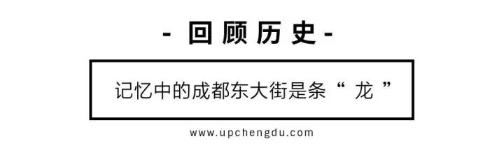 OMG,不一样的东大街?!为何群龙在天的时代出现于此?!