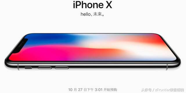在哪可以买到二千内的iphone,怎样买到两千的iphonexs