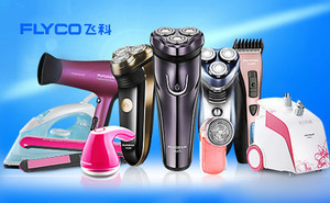 十大最好剃须刀品牌排行榜,顶级剃须刀品牌排行榜前十名