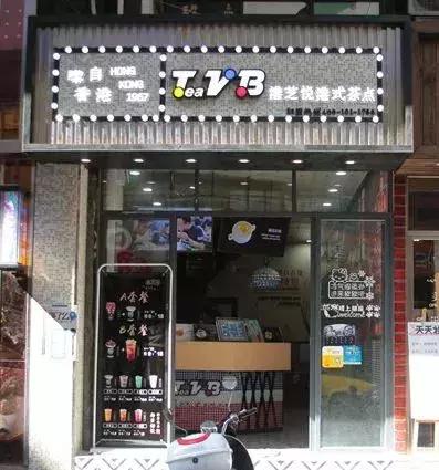 清远的街道,清远市清新第一美食街