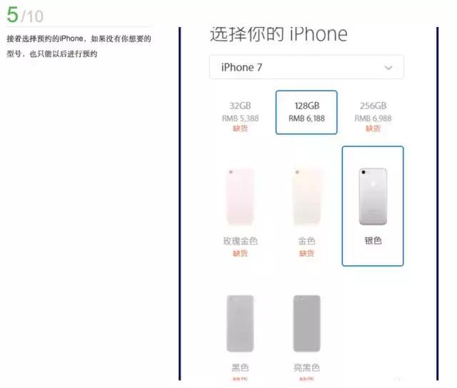 在苹果官网怎么抢购iphonex,iphonex目前最新报价表