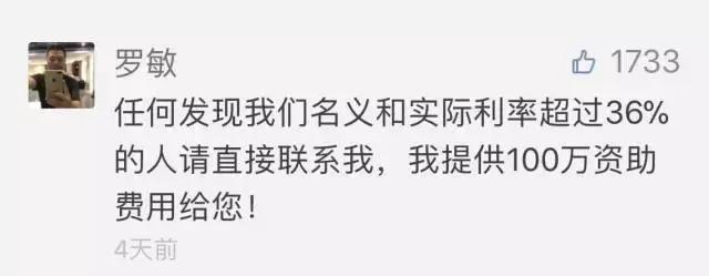 借钱和现金贷的区别,借钱套路到底有多深