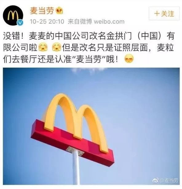 麦当劳金拱门和巨无霸,麦当劳新品金拱门豪华堡