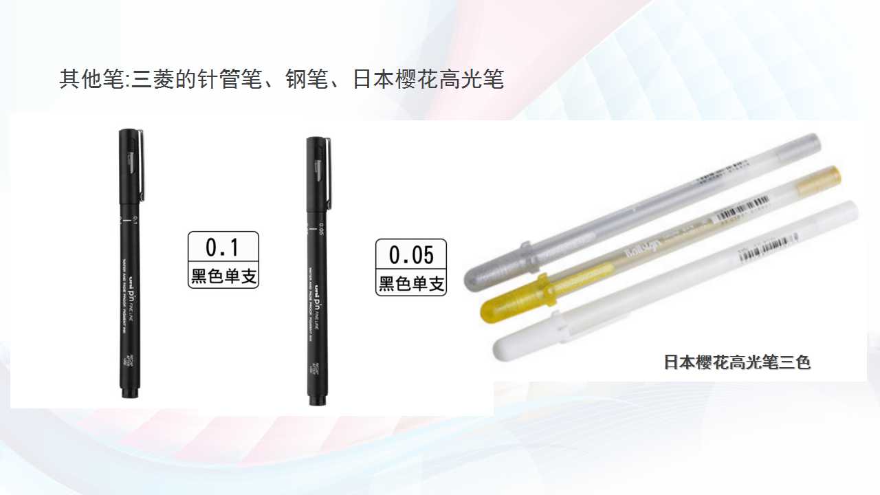 水彩新手入门基础工具,水彩新手工具及用法