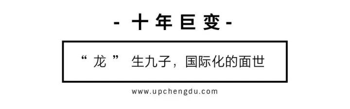 OMG,不一样的东大街?!为何群龙在天的时代出现于此?!