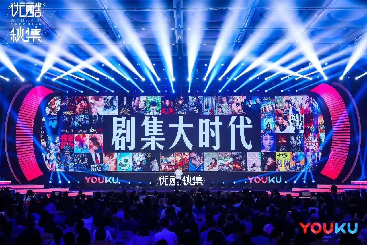 优酷70余部剧集拍摄制作中,优酷68部剧集