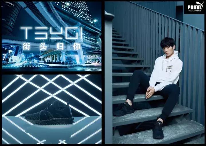 puma杨洋同款板鞋,puma杨洋历代同款鞋