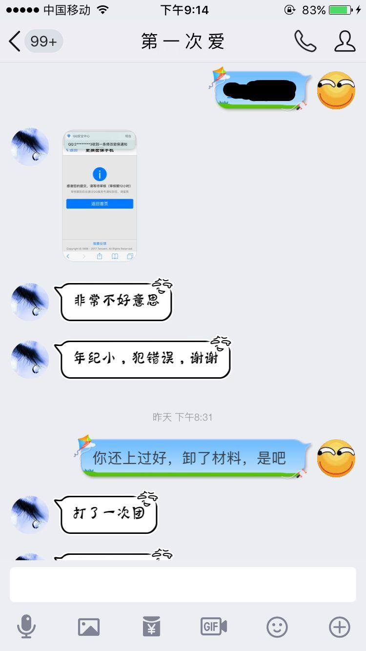 dnf100级背景故事,dnf刚出的号