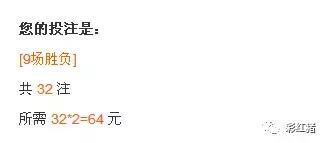 周五竞彩足彩推荐,周五足彩半全场胜平负结果