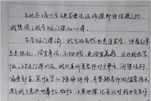 精美的钢笔书法学习作品图片赏析