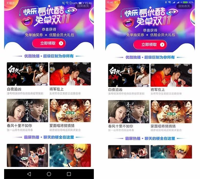 荣耀畅玩7x全面屏手势操作,荣耀畅玩7x屏幕显示效果怎样