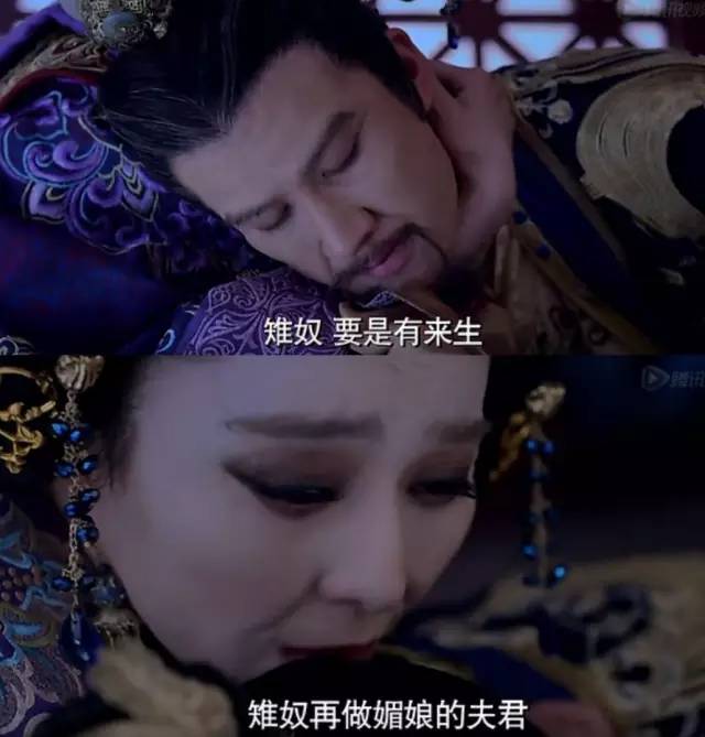 如懿传80集剧情简介,如懿传80集以后的剧情