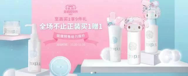 美妆双十一攻略,双十一必买的美妆