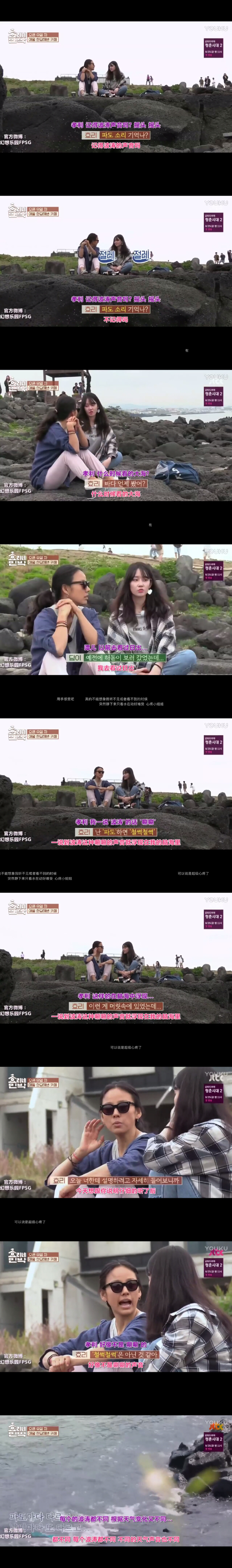 刘涛王鸥易烊千玺,刘涛和易烊千玺综艺节目