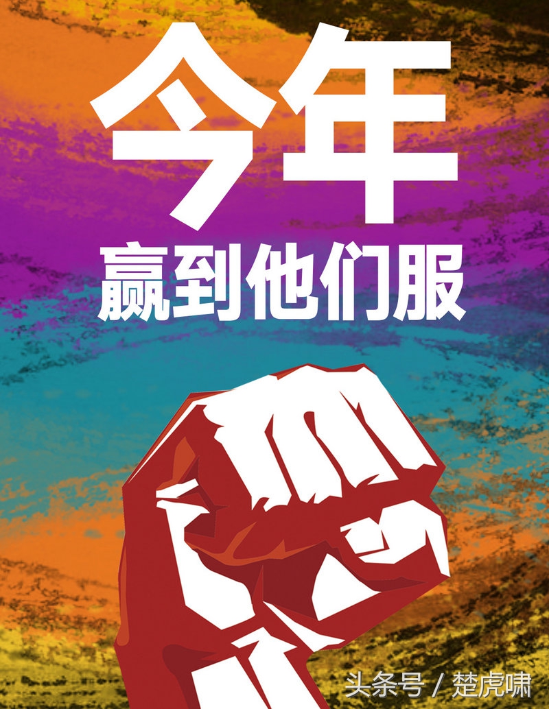 武汉卓尔主教练郑斌,武汉卓尔主教练李霄鹏