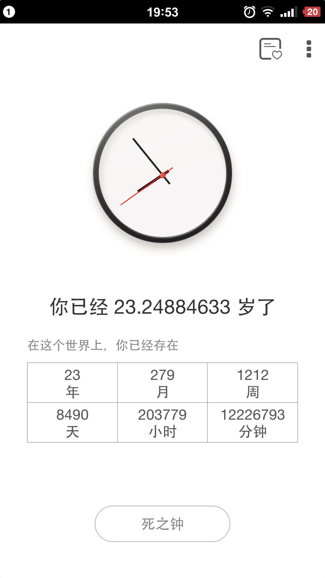 推荐一款你用过的最好的app,推荐十个好用软件