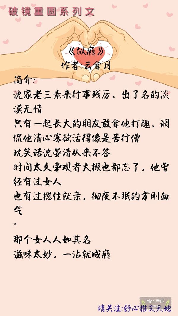 盘点六部破镜重圆类电视剧,久别重逢破镜重圆的小说虐文推文