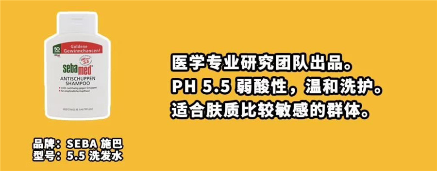 秋秋推荐的洗发水,秋天用什么牌子的洗发水好