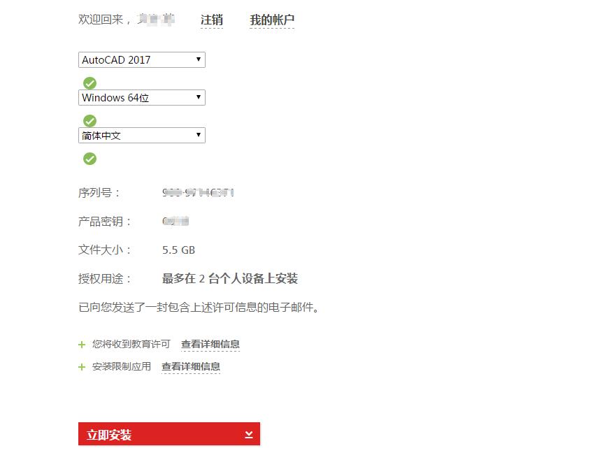 autocad3d教程,autocad免费怎么使用