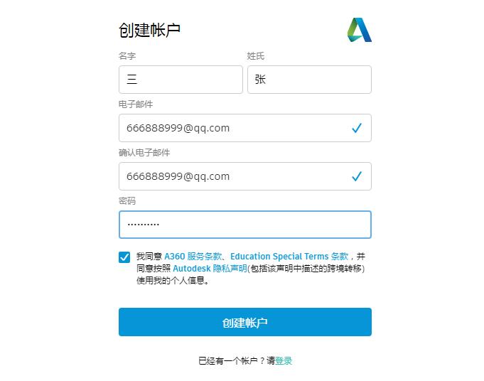 autocad3d教程,autocad3dmax怎么下载