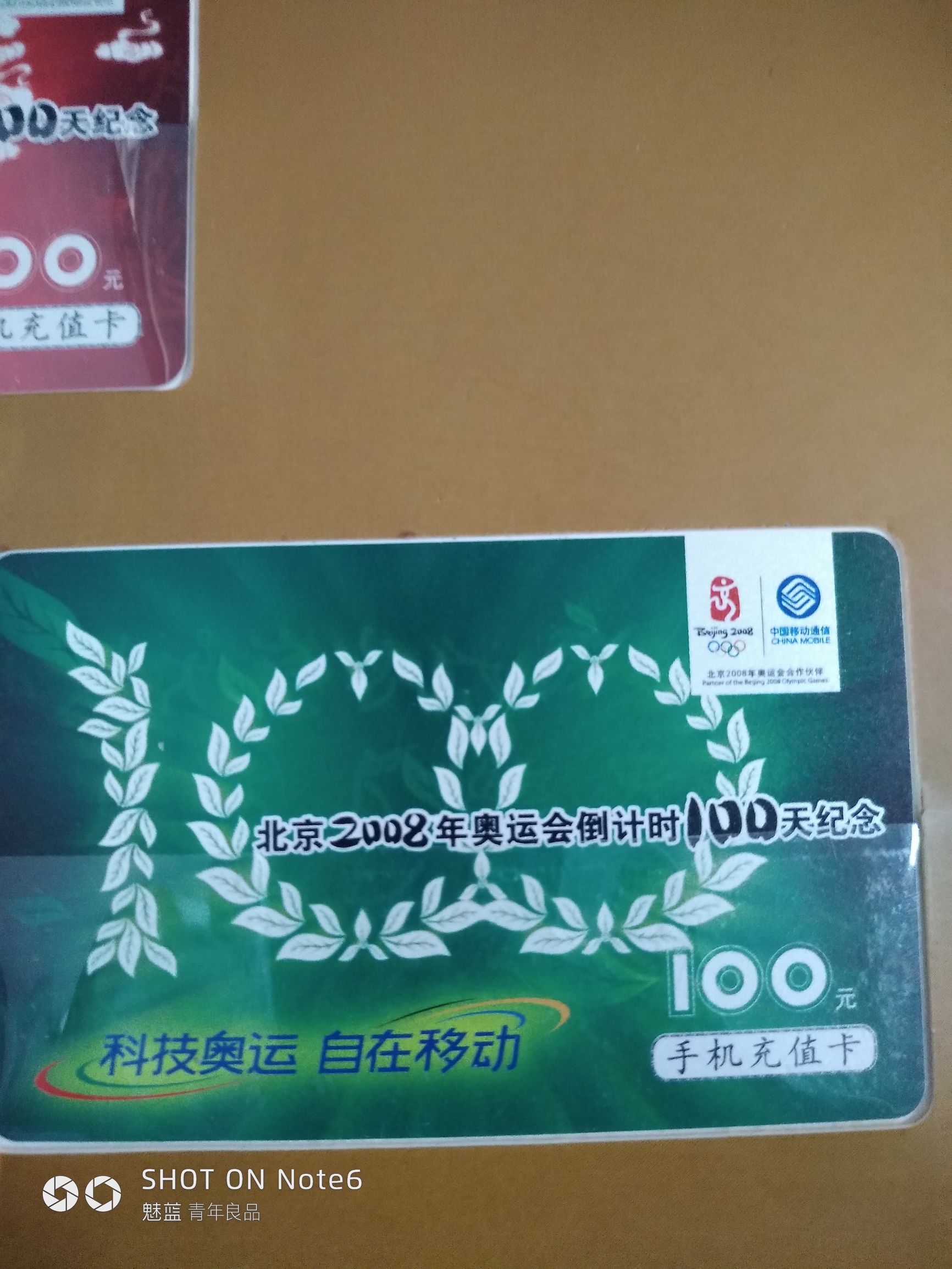 收藏钱币和邮票,钱币收藏会像邮票收藏一样吗