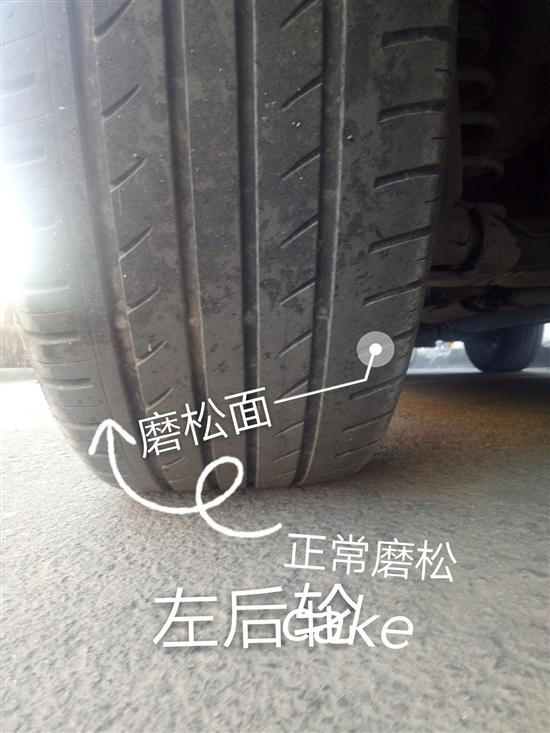 江淮瑞风s3定位以后还是跑偏,瑞风s3方向盘卡顿跑偏怎么办