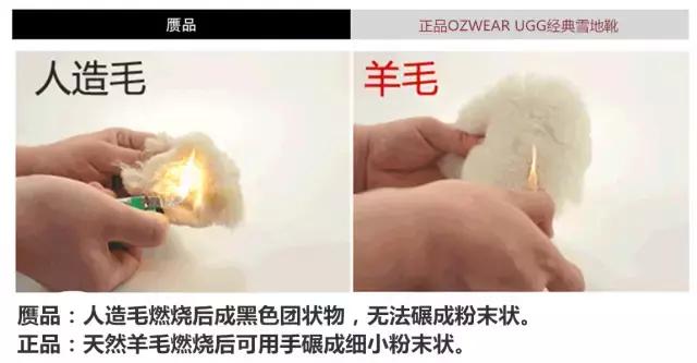ugg橘底真假辨别,如何辨别ugg包的真假