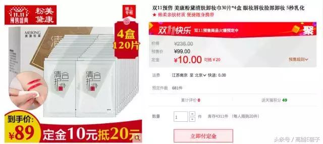 还在为双十一发愁吗话术,还在为双十一囤护肤项目发愁吗