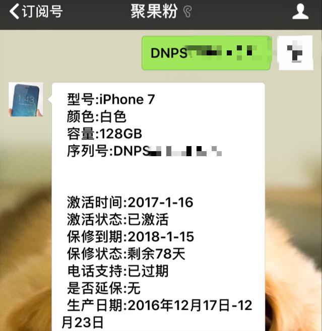 iPhone8遇冷降价iPhone7遭热捧，那么二手iPhone7多少钱好？