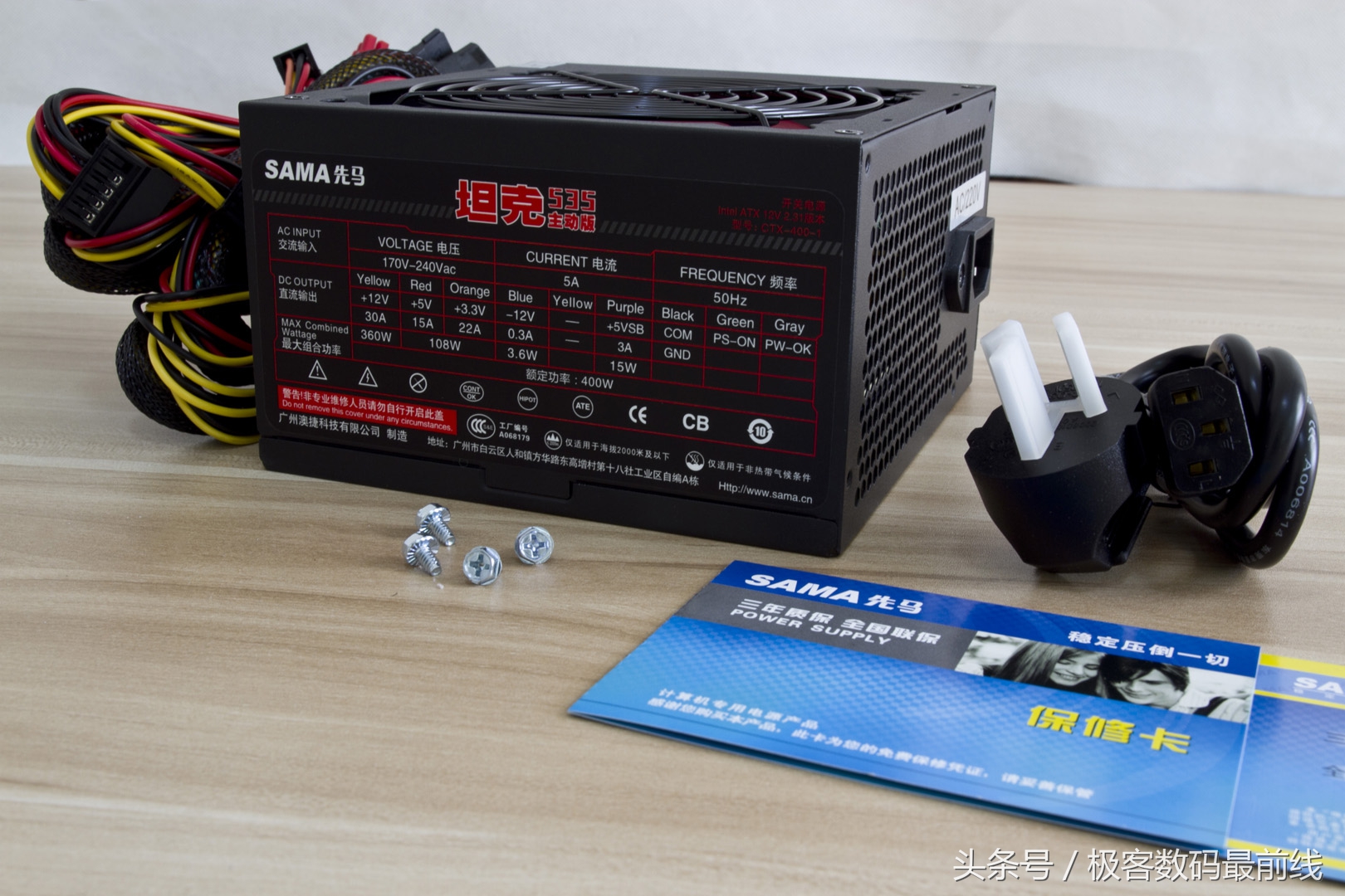 先马工匠5号风扇,先马工匠5散热