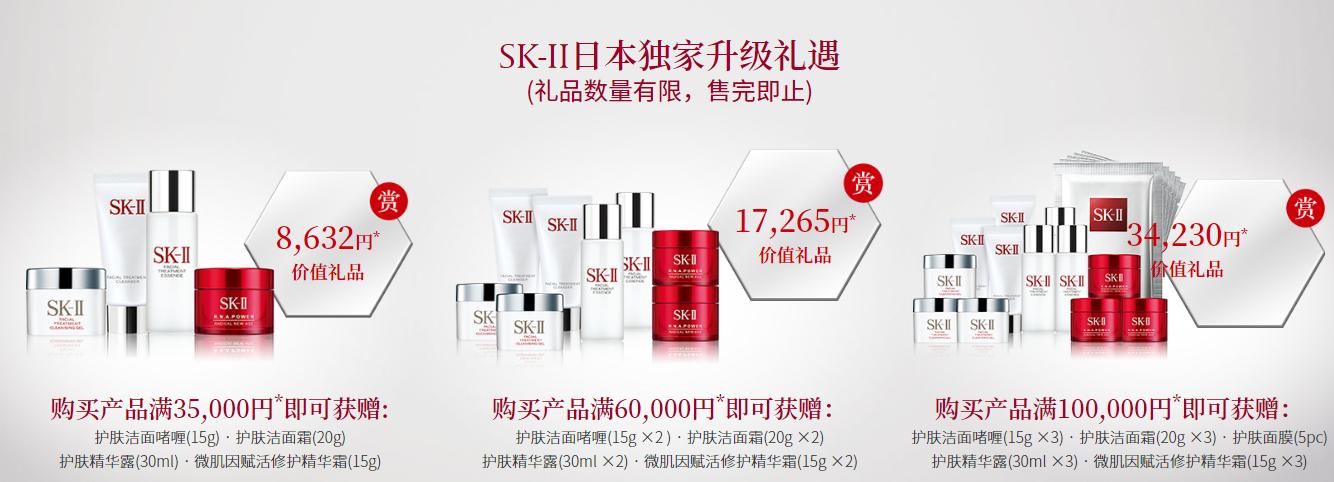 去日本扫货必买清单,秋冬去福冈